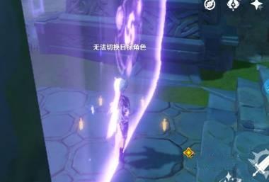 原神雷种子等级提升方法