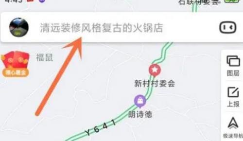 百度地图模拟导航怎么弄