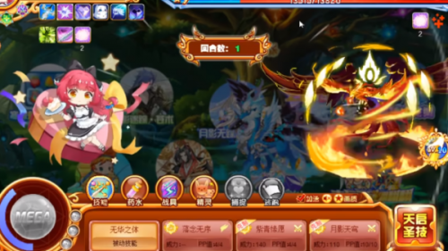 西普大陆手游超神宝藏挖掘技巧