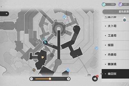 崩坏星穹铁道隐秘的角落成就获取攻略