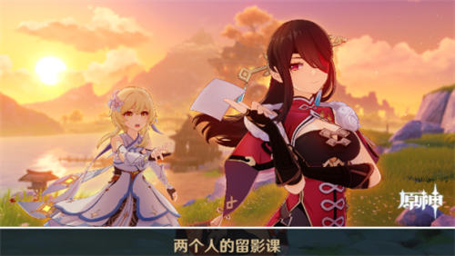 原神北斗邀约任务全结局流程图 北斗邀约任务三个问题答案解答