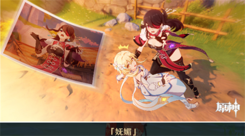 原神北斗邀约任务全结局流程图 北斗邀约任务三个问题答案解答