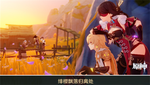 原神北斗邀约任务全结局流程图 北斗邀约任务三个问题答案解答