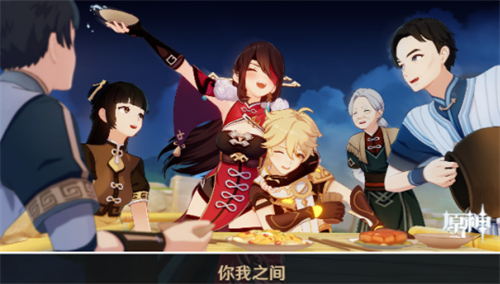 原神北斗邀约任务全结局流程图 北斗邀约任务三个问题答案解答