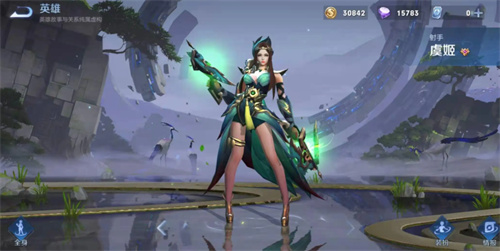 王者荣耀虞姬怎么玩厉害一点