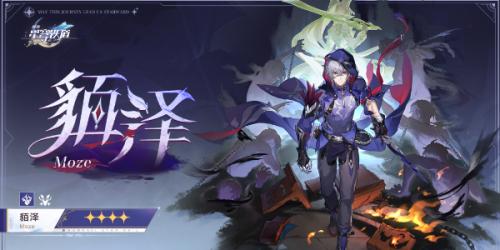 崩坏星穹铁道2.5卡池角色介绍