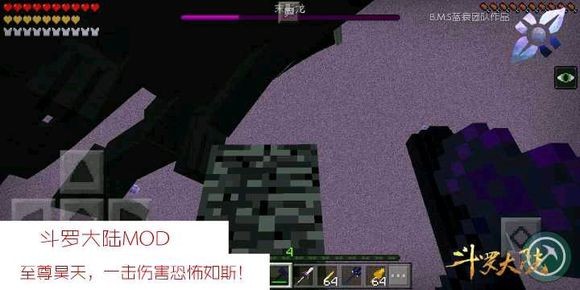 我的世界史诗战斗奇迹武器手机版截图2