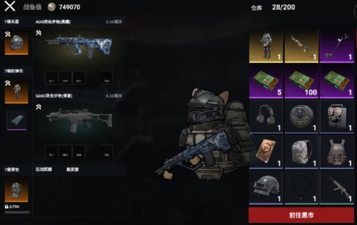 狗狗地铁逃生2截图3