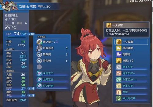 火焰纹章engage怎么赚钱 快速刷钱教程