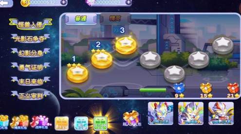 奥特曼格斗之热血英雄