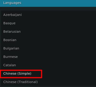 Kodi怎么设置中文