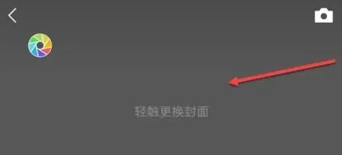 朋友圈背景怎么设置成视频