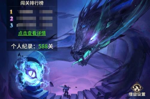 小小仙王无尽试炼玩法攻略