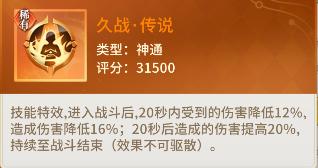 小小仙王神通刷取位置一览