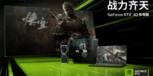 黑神话悟空配置要求-黑神话悟空最低配置