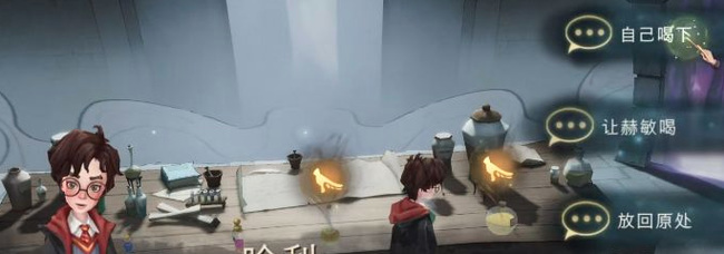 《哈利波特：魔法觉醒》斯内普谜题通关攻略
