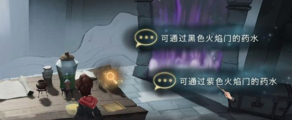《哈利波特：魔法觉醒》斯内普谜题通关攻略