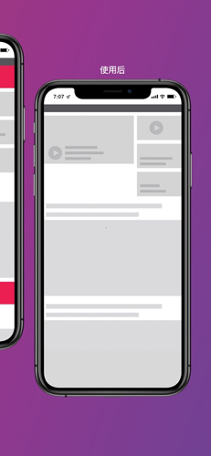 Firefox Focus浏览器