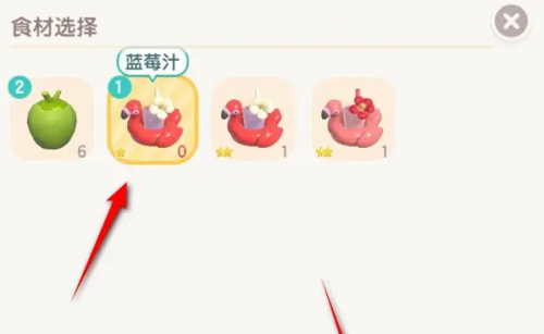 心动小镇蓝色海岸食谱获得方法