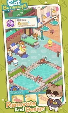 猫咪澡堂截图1
