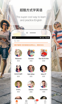 伴鱼英语教师版