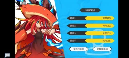 超数据世界绯怎么玩