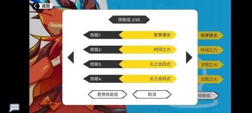 超数据世界绯怎么玩