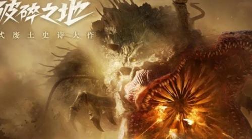 破碎之地自由城支线任务攻略