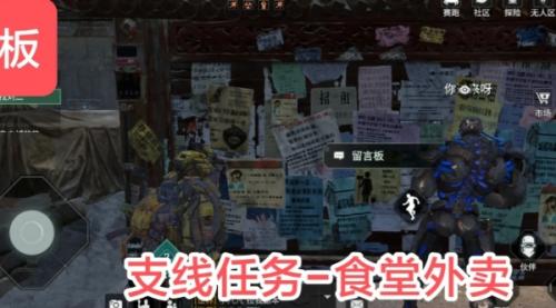 破碎之地自由城支线任务攻略