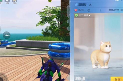 和平精英家园怎么挣钱最快 快速挣钱方法