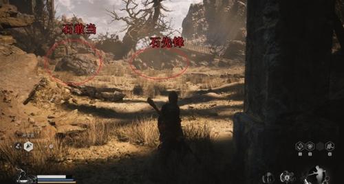 黑神话悟空六字显真十七难解锁方法