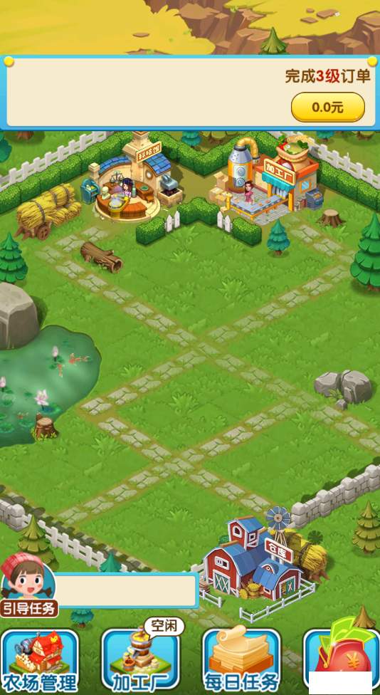 我要回农村截图3