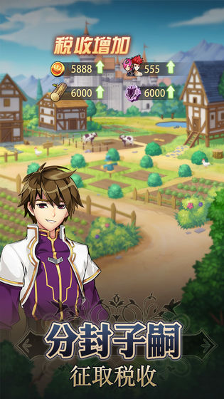 童话大乱斗截图2