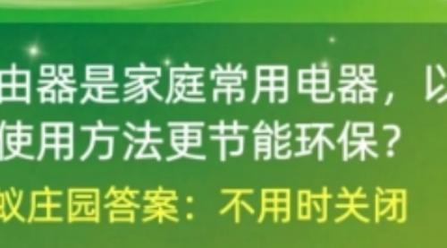 路由器使用方式更节能
