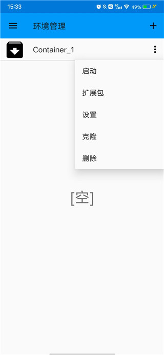 暗黑破坏神2中文版