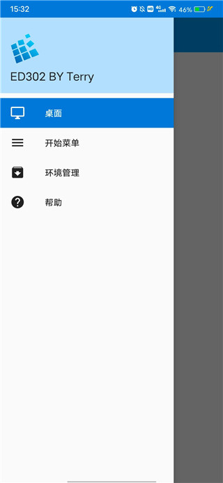 暗黑破坏神2中文版
