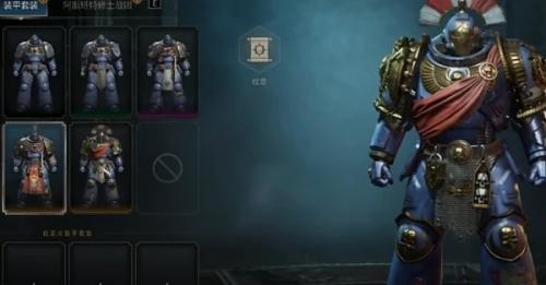 战锤40k星际战士2换皮肤的方法