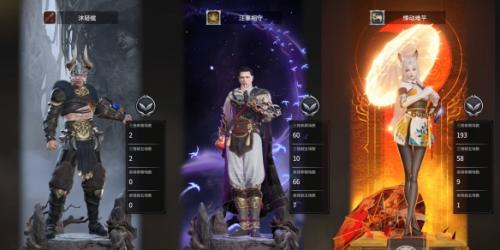 永劫无间手游大厅背景置换方法