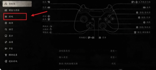 黑神话悟空锁定敌人切换方法