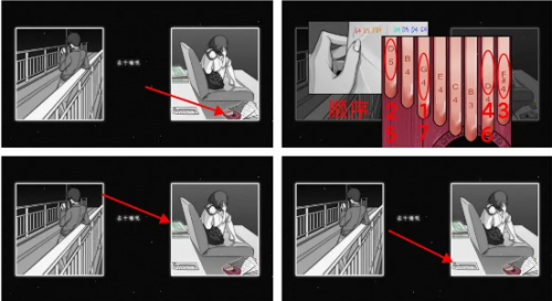 去远方第3章攻略