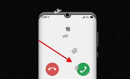 去远方第3章攻略