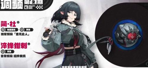 绝区零1.1下半卡池开放时间