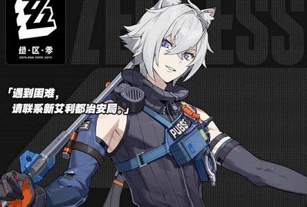 绝区零1.1下半卡池开放时间