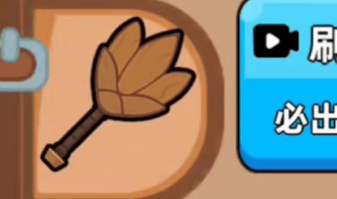 口袋宠物猪暂存处开启方法