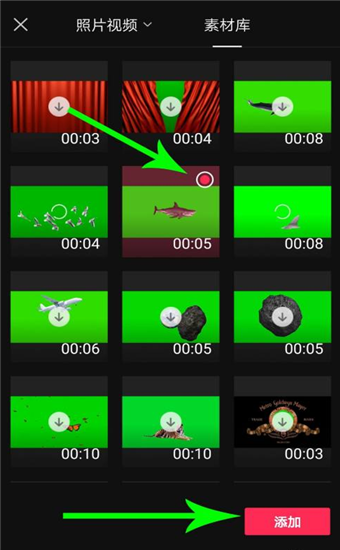 绿幕助手安卓版