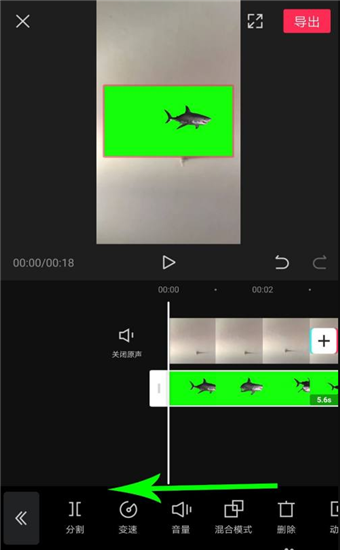 绿幕助手安卓版