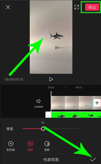绿幕助手安卓版