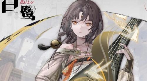 归龙潮白鹭潮品搭配一览