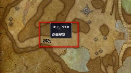 魔兽世界鲁玛天母位置