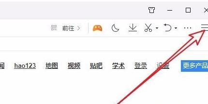 怎么将QQ浏览器设置成PDF文件默认打开方式